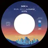 STUTS / 夜を使いはたして FEAT. PUNPEE