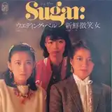 SUGAR / ǥ󥰡٥Υʥ쥳ɥ㥱å ()