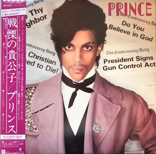 PRINCE ‎/ CONTROVERSY