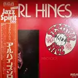 EARL HINES ‎/ FIREWORKS