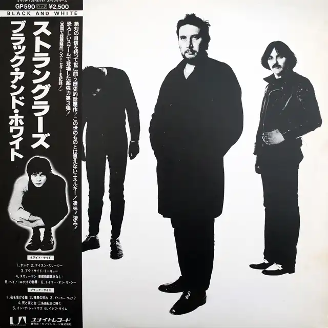 STRANGLERS / BLACK AND WHITEΥʥ쥳ɥ㥱å ()