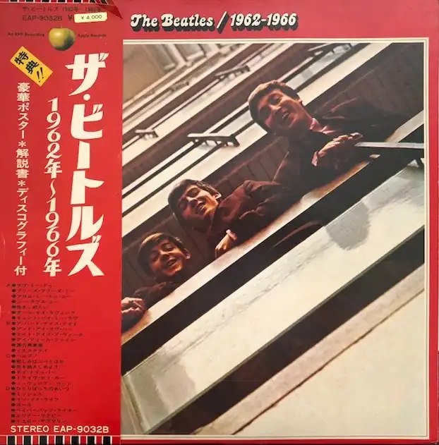 BEATLES / 1962-1966Υʥ쥳ɥ㥱å ()