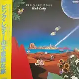 ピンク・レディー / MAGICAL MUSICAL TOUR