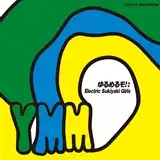 ゆるめるモ！ / ELECTRIC SUKIYAKI GIRLS