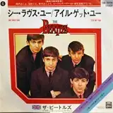 BEATLES / SHE LOVES YOU ／ I'LL GET YOU