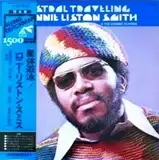 LONNIE LISTON SMITH / ASTRAL TRAVELING