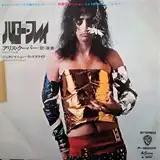 ALICE COOPER / HELLO HOORAYΥʥ쥳ɥ㥱å ()