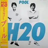 H2O / プール