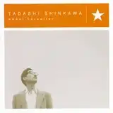 新川忠 / SWEET HEREAFTER