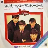 BEATLES / FROM ME TO YOU ／ THANK YOU GIRL
