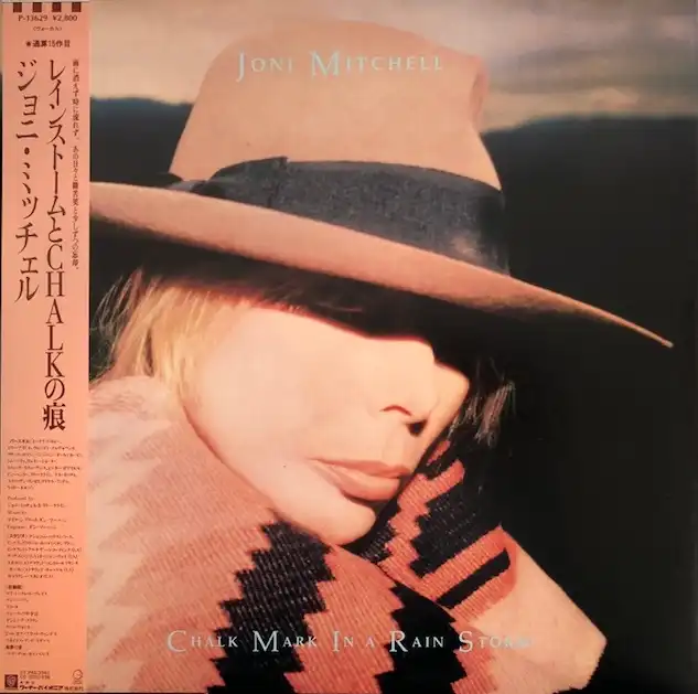 JONI MITCHELL ‎/ CHALK MARK IN A RAIN STORM
