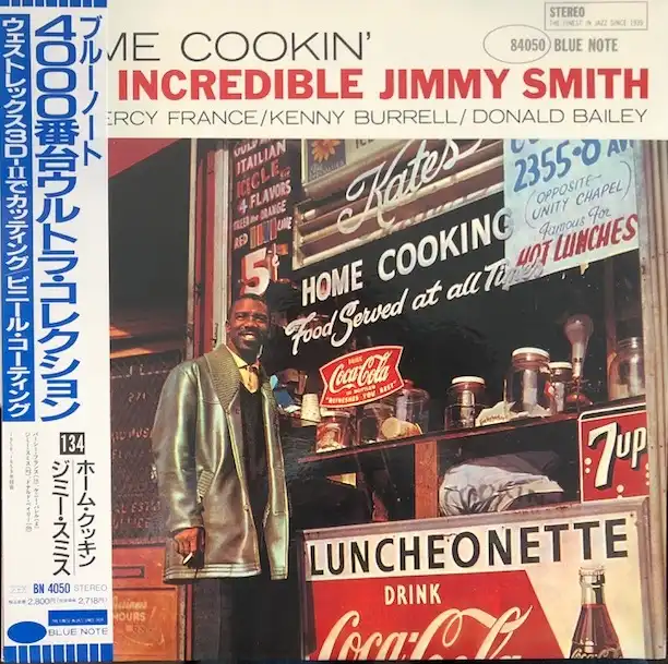 JIMMY SMITH ‎/ HOME COOKIN' のアナログレコードジャケット (準備中)
