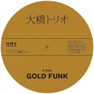 大橋トリオ / GOLD FUNK