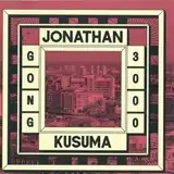 JONATHAN KUSUMA ‎/ GONG 3000Υʥ쥳ɥ㥱å ()