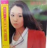 池田典代 / DREAM IN THE STREET