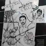 AUGUSTUS PABLO / AFRICA MUST BE FREE BY 1983 DUB