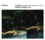 KEIICHIRO SHIBUYA (渋谷慶一郎) / ATAK017 SACRIFICE