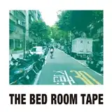 BED ROOM TAPE / ̿β FEAT.ë/ι FEAT.GOTCHΥʥ쥳ɥ㥱å ()