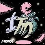 在日ファンク / 場 (MURO'S GENBA REMIX)