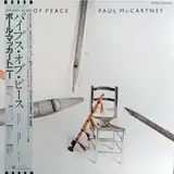 PAUL MCCARTNEY / PIPES OF PEACE
