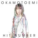 おかもとえみ/ HIT NUMBER
