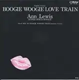 アン・ルイス / BOOGIE WOOGIE LOVE TRAIN