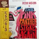 O.S.T. HENRY MANCINI ‎/ PINK PANTHER STRIKES AGAIN