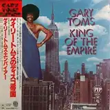 GARY TOMS EMPIRE / KING OF THE EMPIRE