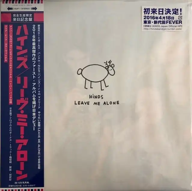 HINDS / LEAVE ME ALONE (来日記念盤)