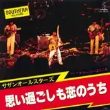 サザンオールスターズ / 思い過ごしも恋のうち