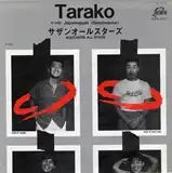 󥪡륹 / TARAKO