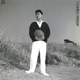 桑田佳祐 / いつか何処かで (I FEEL THE ECHO)