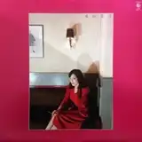 丸山圭子 / ベスト・コレクション