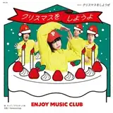 ENJOY MUSIC CLUB / ꥹޥ򤷤褦Υʥ쥳ɥ㥱å ()