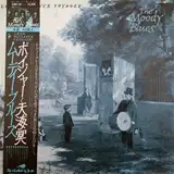 MOODY BLUES ‎/ LONG DISTANCE VOYAGERΥʥ쥳ɥ㥱å ()