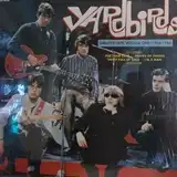 YARDBIRDS / GREATEST HITS VOLUME ONE 1964-1966