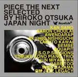 ͹ (HIROKO OTSUKA) / PIECE THE NEXT JAPAN NIGHT