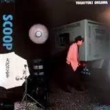 大沢誉志幸 (YOSHIYUKI OSAWA) / SCOOP
