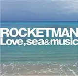 ロケットマン / 愛と海と音楽と