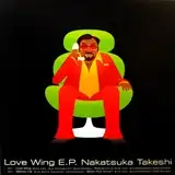 TAKESHI NAKATSUKA (中塚武) / LOVE WING E.P.