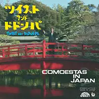 COMOESTAS / お江戸ツイスト cw ドン　ドン　ドドンパ