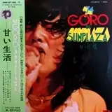 Ϻ / '74 GORO IN SUNPLAZA ŤΥʥ쥳ɥ㥱å ()