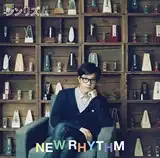 ꥺ / NEW RHYTHMΥʥ쥳ɥ㥱å ()