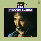 鈴木弘 / キャット