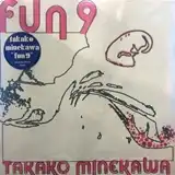 嶺川貴子 / FUN 9