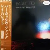 RAY BARRETTO / EYE OF THE BEHOLDER