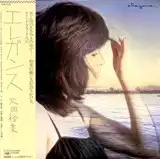 太田裕美 / エレガンス