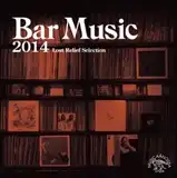 V.A. (選曲・監修:中村智昭) / BAR MUSIC 2014 (CD ONLY)