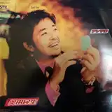 奥田民生 / マシマロ