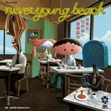 NEVER YOUNG BEACH / あまり行かない喫茶店で